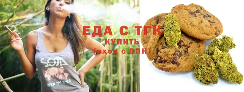 Cannafood конопля  сайты даркнета какой сайт  Пущино 