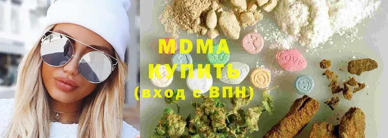 MDMA кристаллы  Пущино 